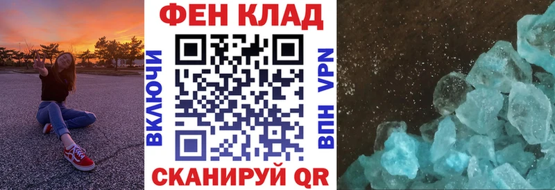 АМФЕТАМИН Розовый  Купить закладки  Севастополь 