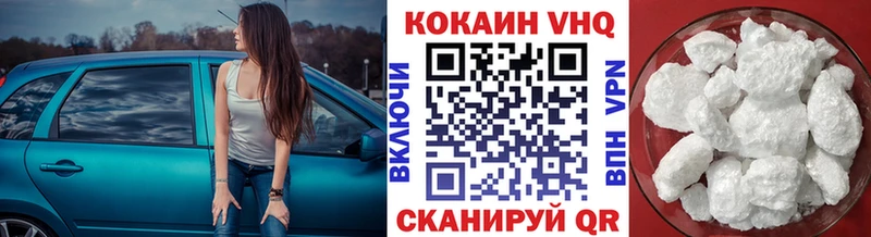 Купить где  Севастополь  COCAIN 97% 