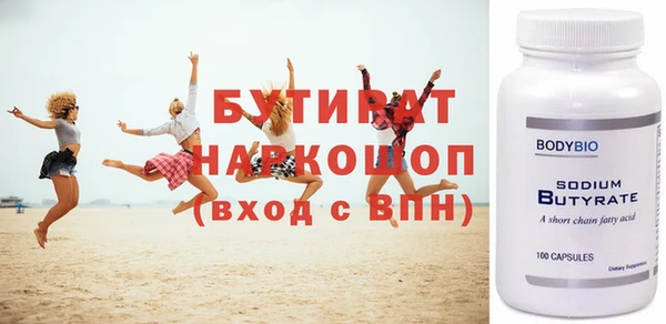 винт Медногорск