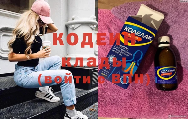 кокаин перу Михайловка