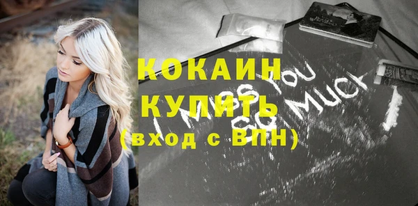 кокаин перу Михайловка