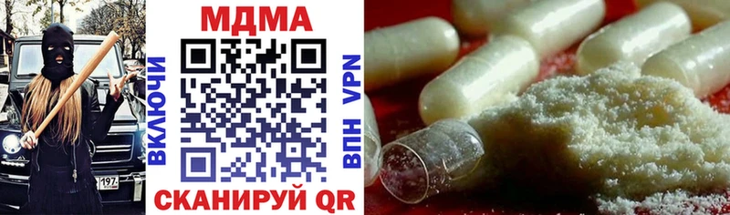 MDMA VHQ  Купить  Севастополь 