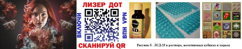 Марки NBOMe 1,8мг Купить где Севастополь